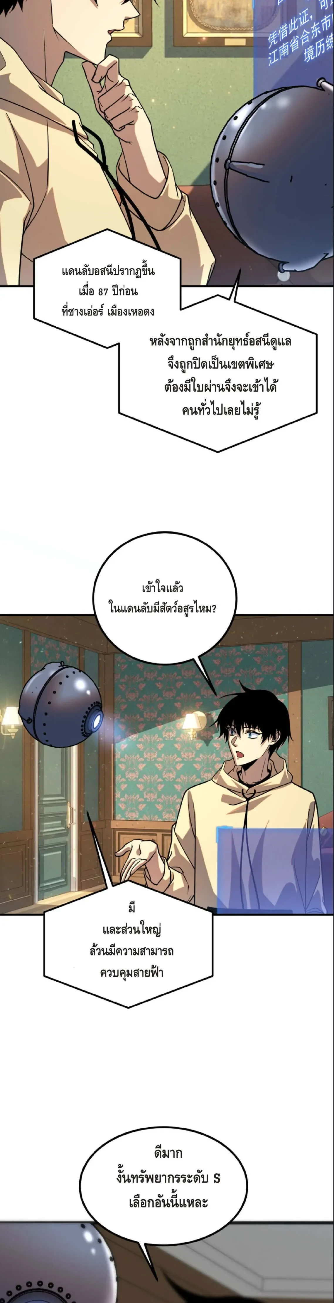 หน้าที่ 21