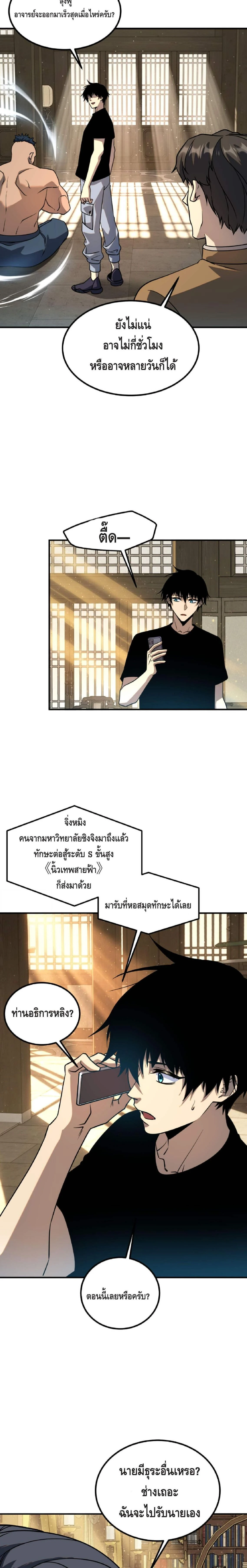 หน้าที่ 18