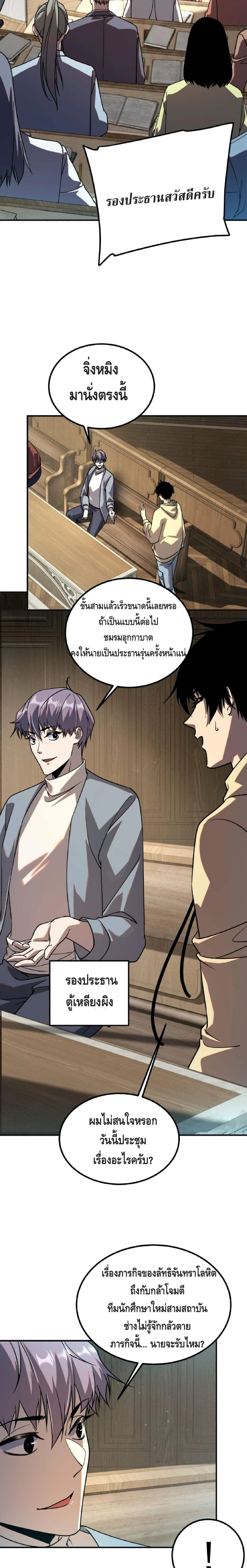 หน้าที่ 24