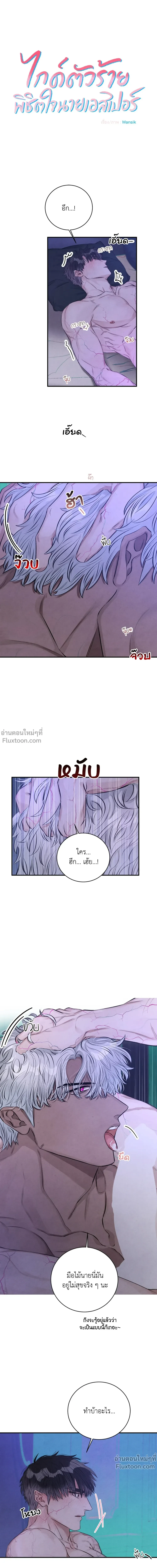 หน้าที่ 2