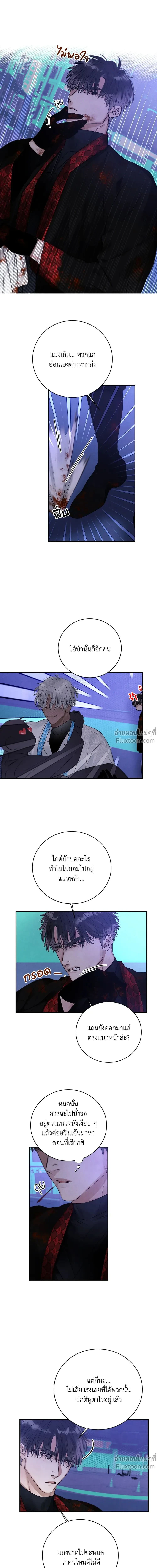 หน้าที่ 6