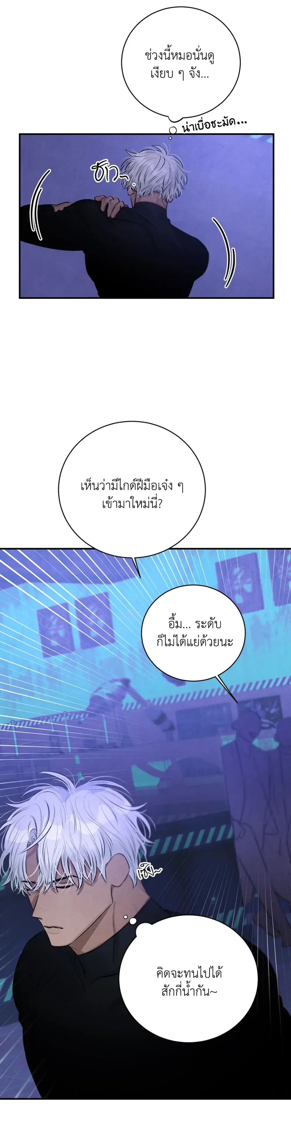 หน้าที่ 11