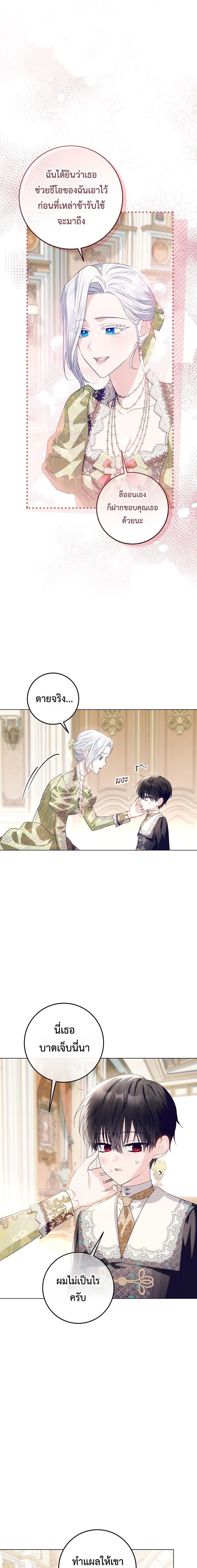 หน้าที่ 3