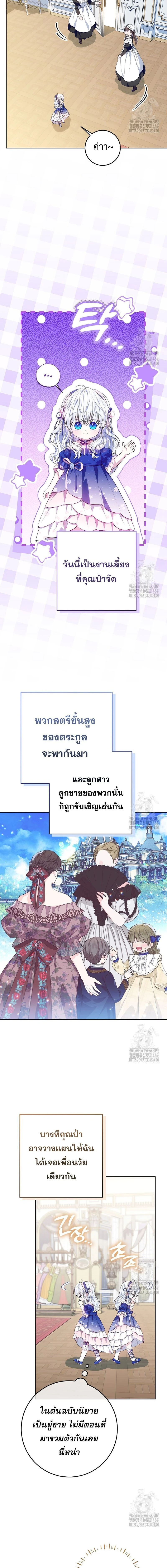 หน้าที่ 14
