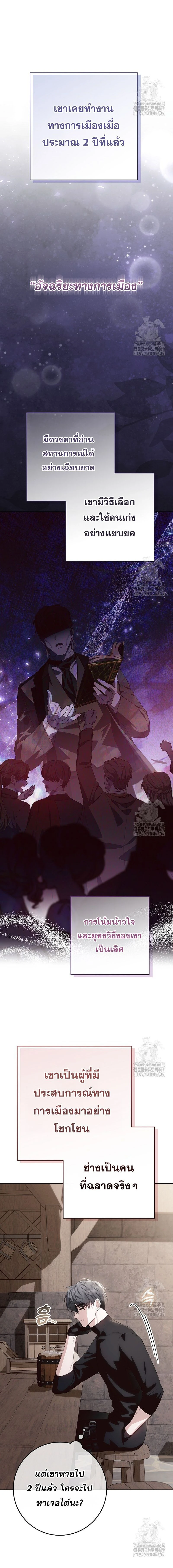 หน้าที่ 3