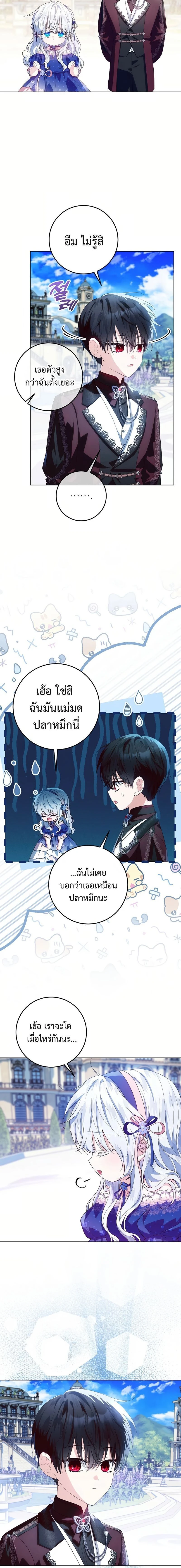 หน้าที่ 7
