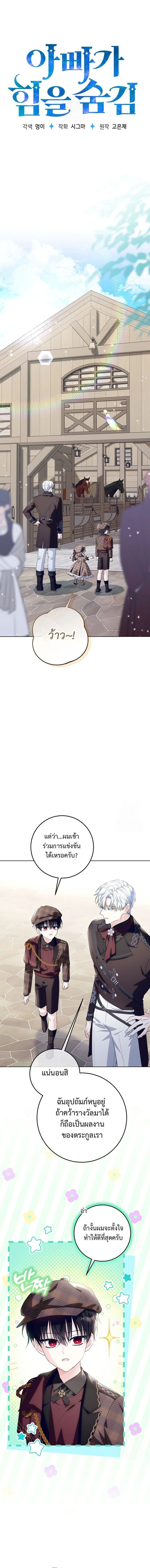 หน้าที่ 1