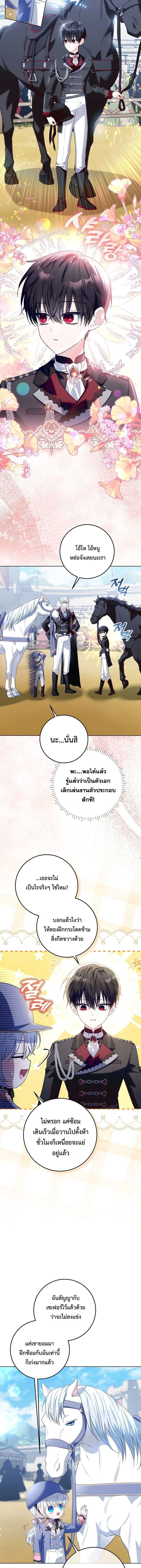 หน้าที่ 3