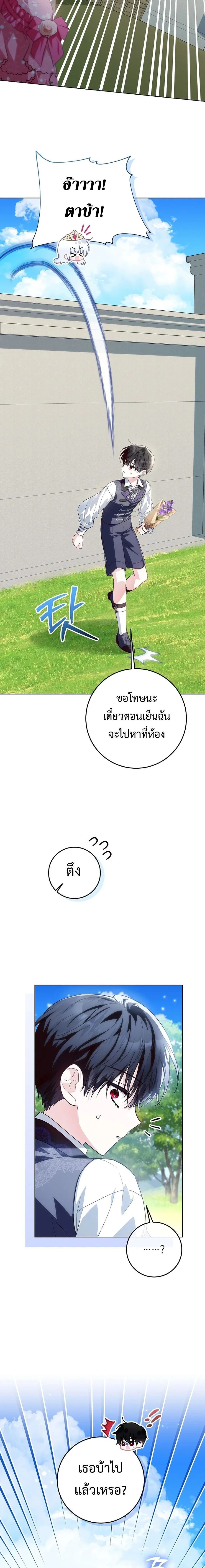หน้าที่ 21