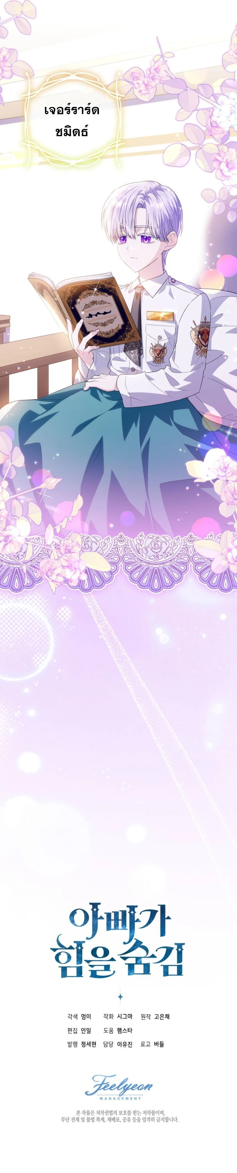 หน้าที่ 19