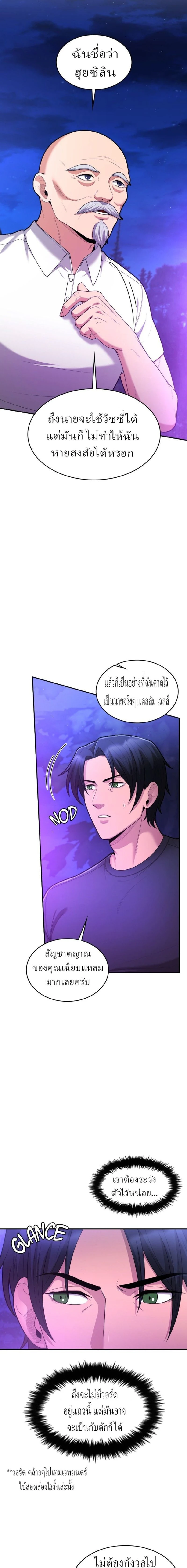 หน้าที่ 9