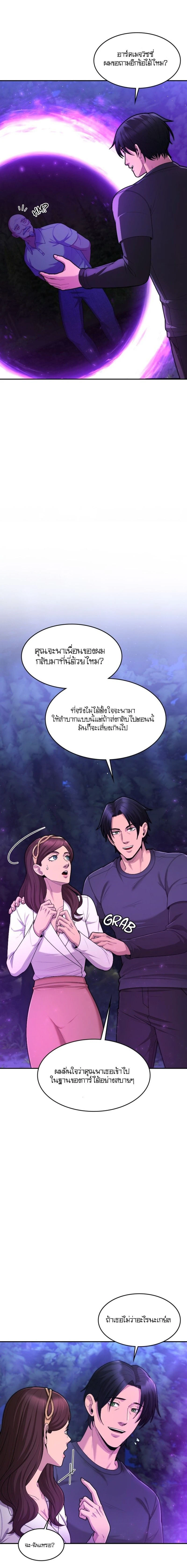 หน้าที่ 9