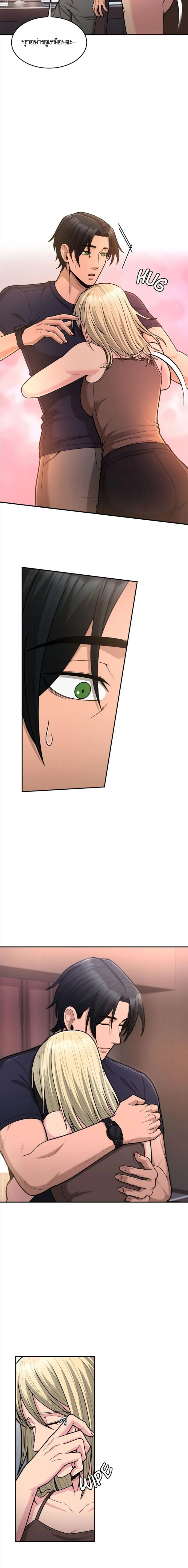 หน้าที่ 7