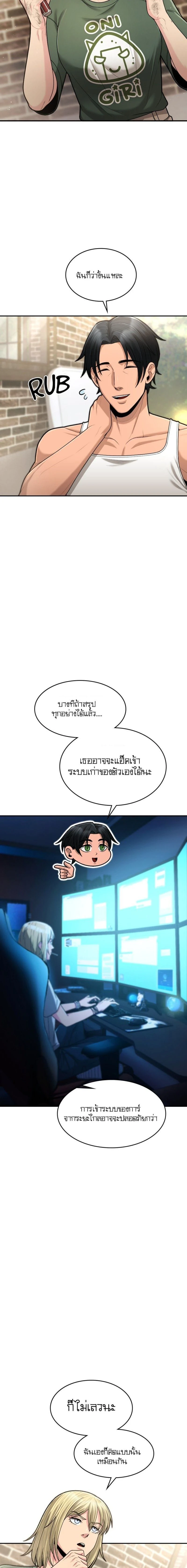 หน้าที่ 14