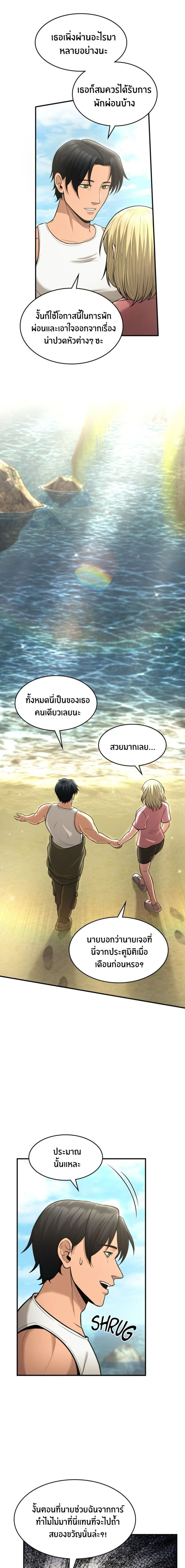 หน้าที่ 7