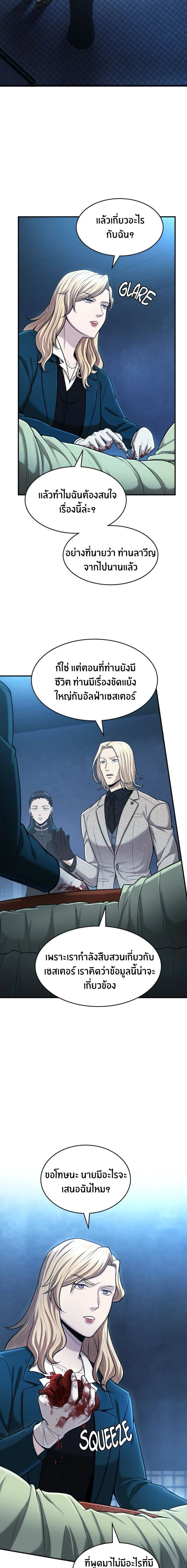 หน้าที่ 15