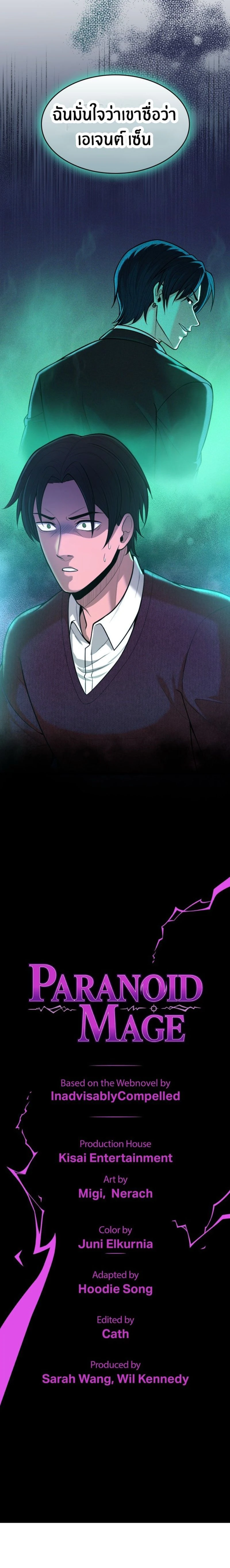 หน้าที่ 25