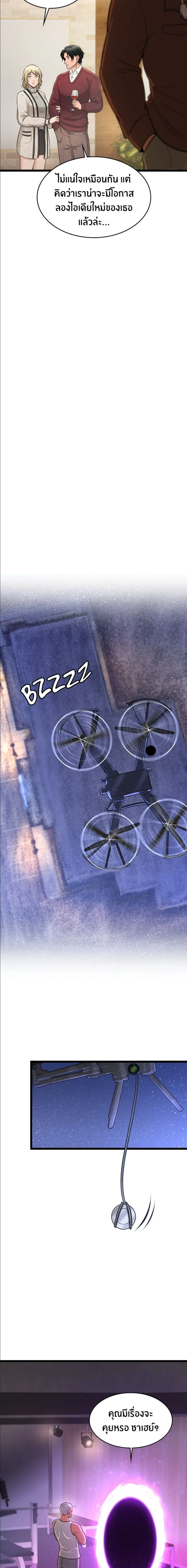 หน้าที่ 19