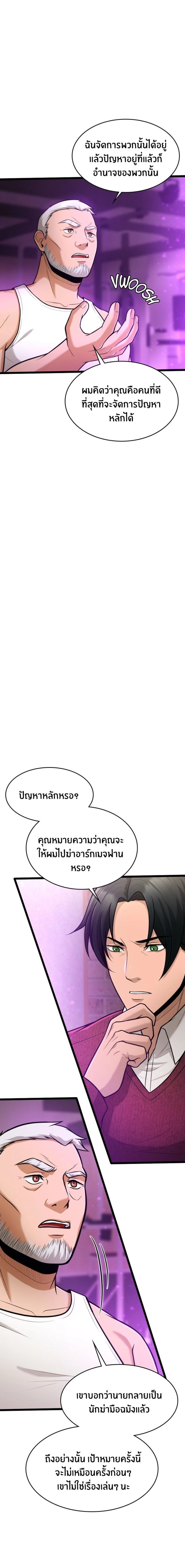 หน้าที่ 22
