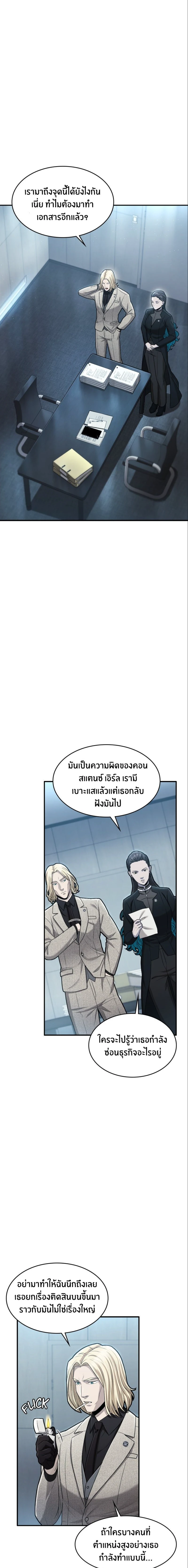 หน้าที่ 18