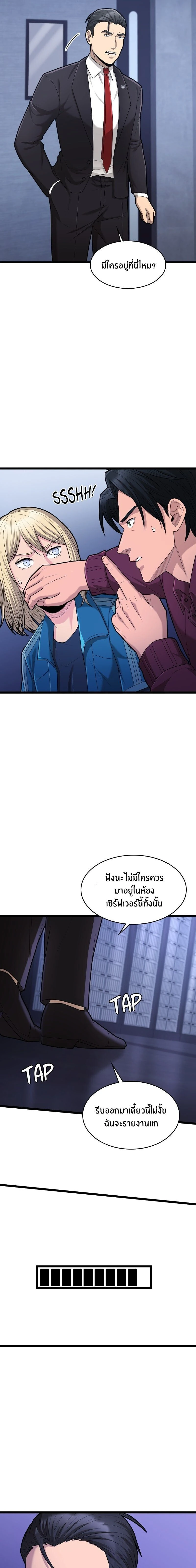 หน้าที่ 14