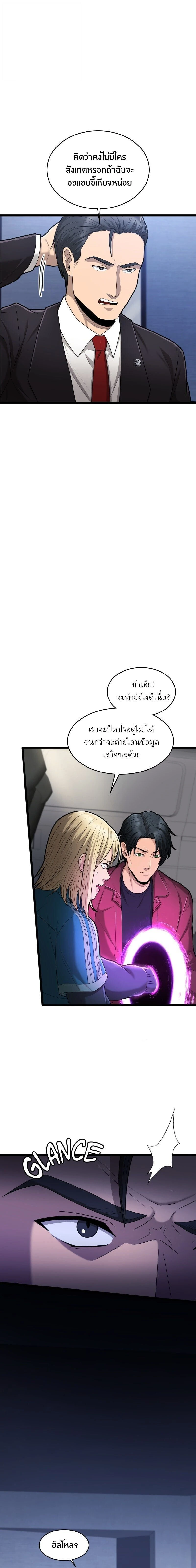 หน้าที่ 13