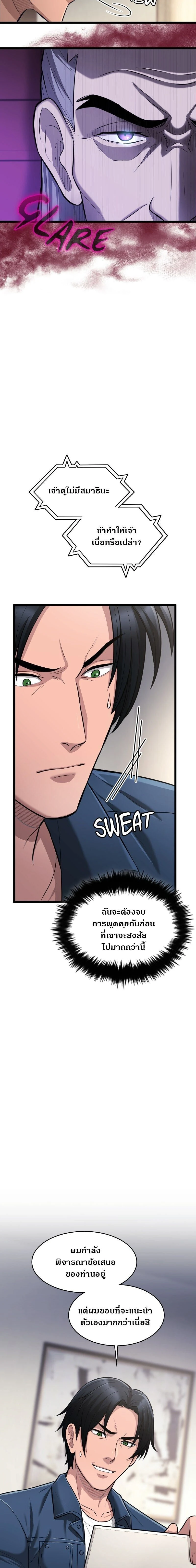 หน้าที่ 18