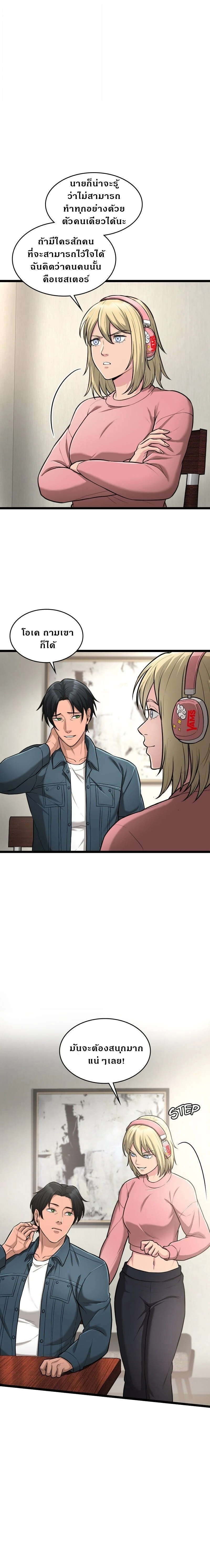 หน้าที่ 7