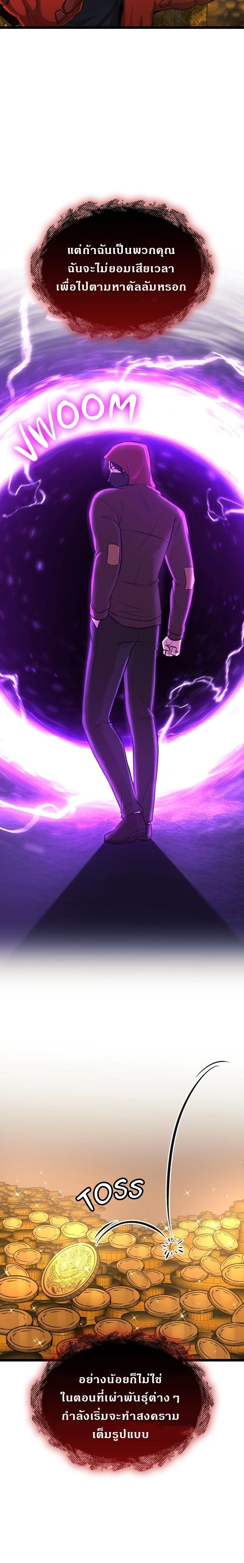 หน้าที่ 32