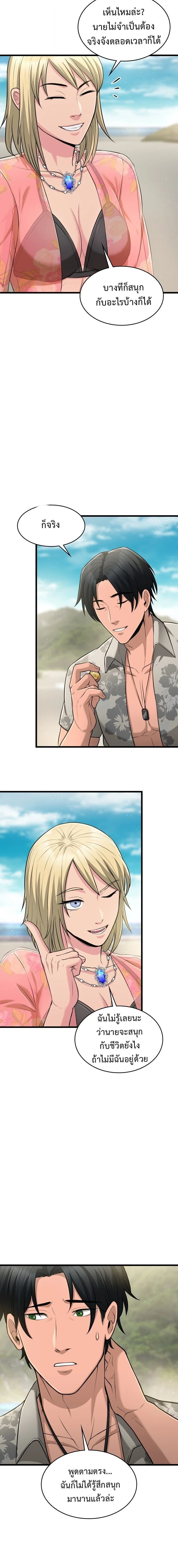 หน้าที่ 20