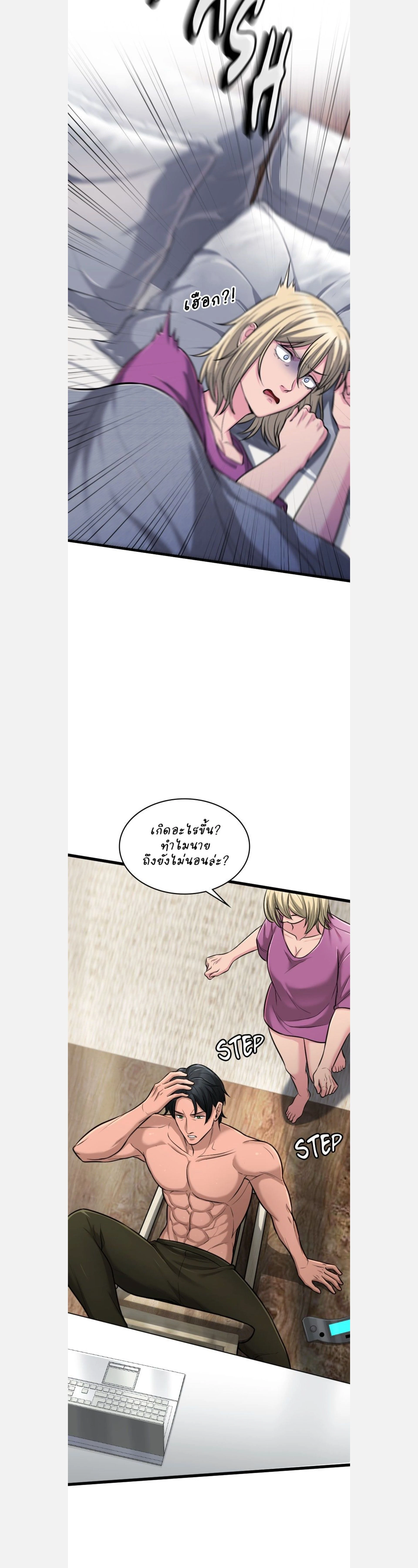 หน้าที่ 29