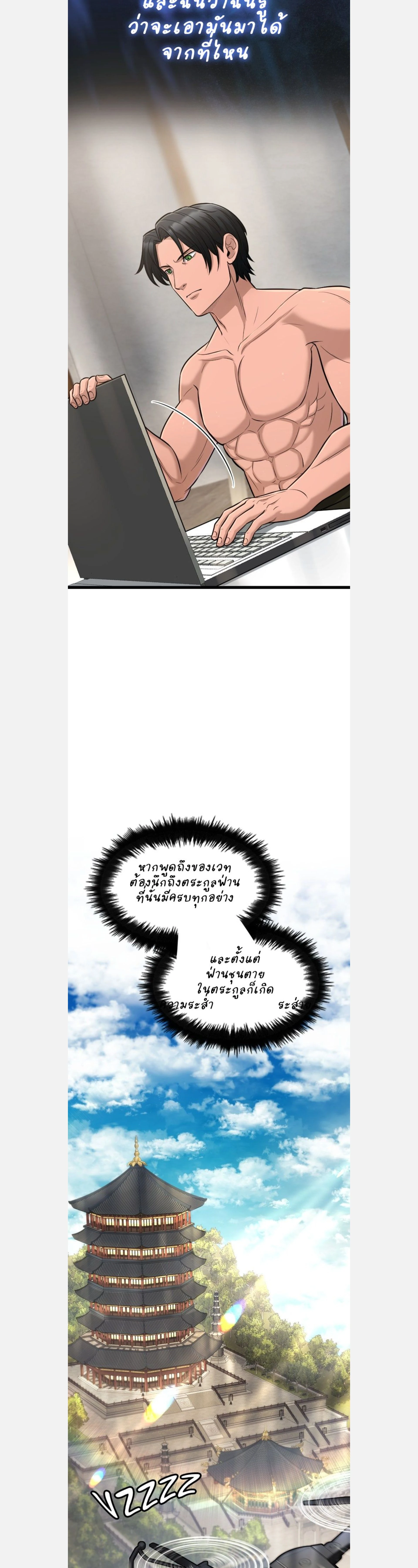 หน้าที่ 24