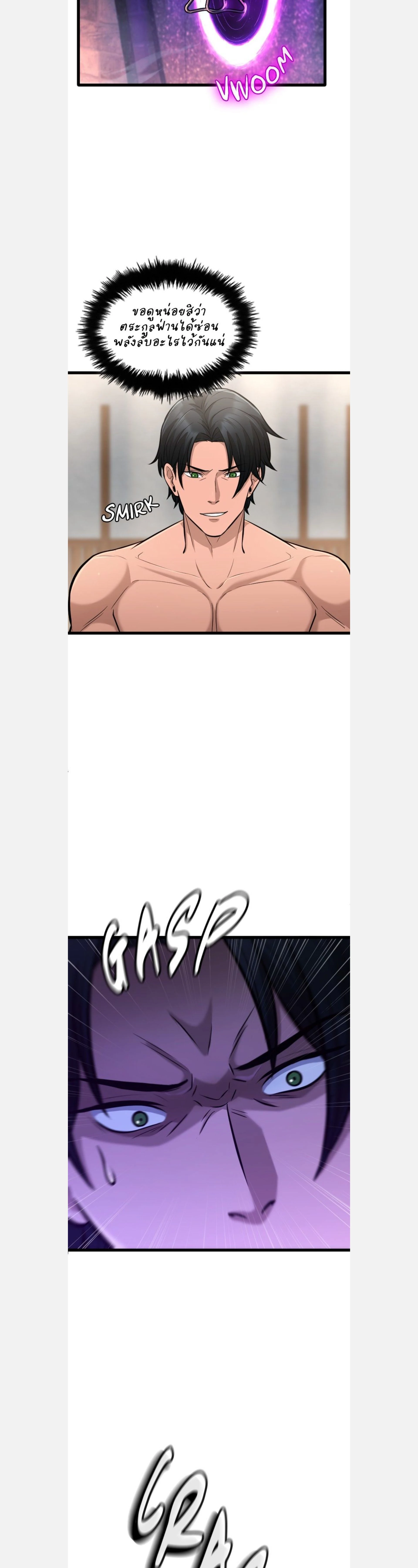 หน้าที่ 28