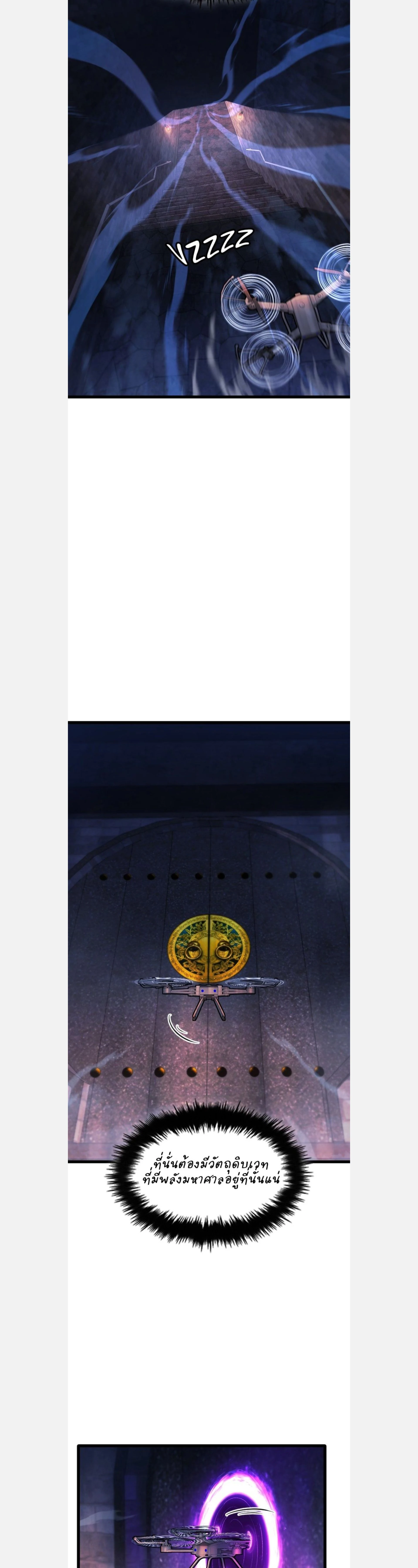 หน้าที่ 27