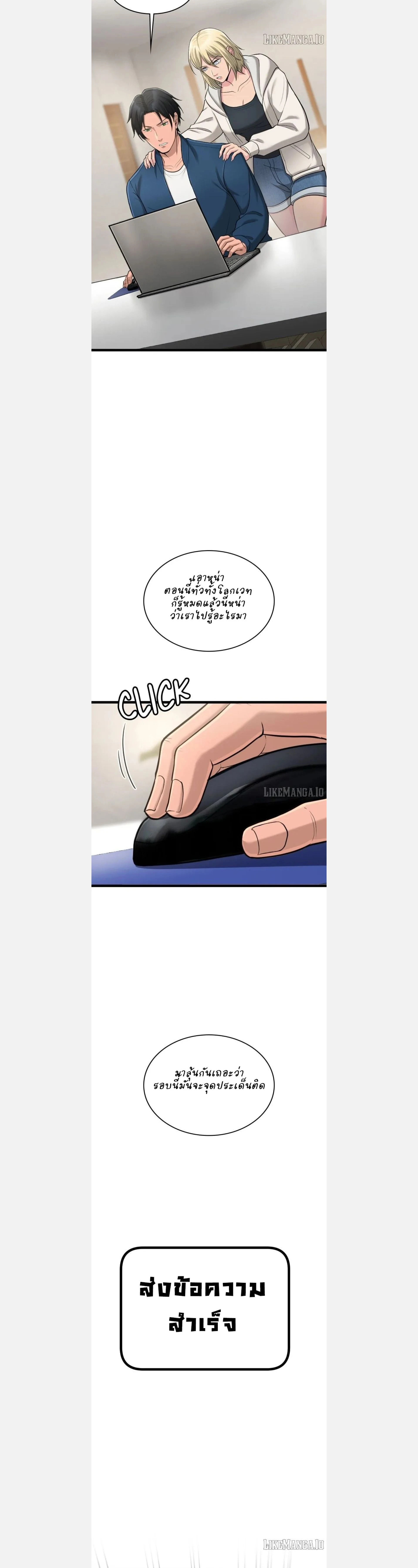 หน้าที่ 26