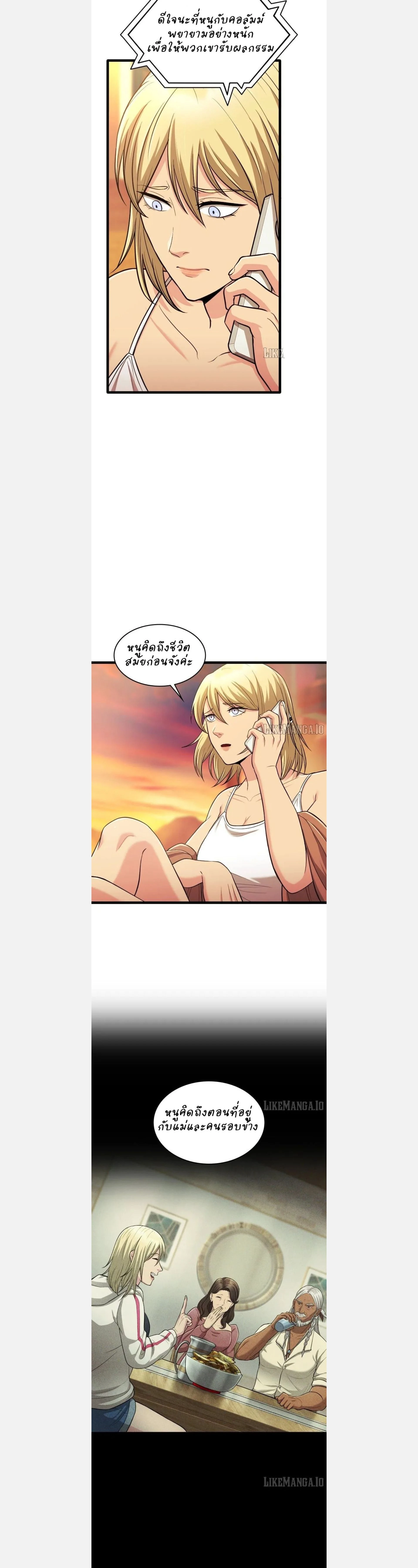 หน้าที่ 15