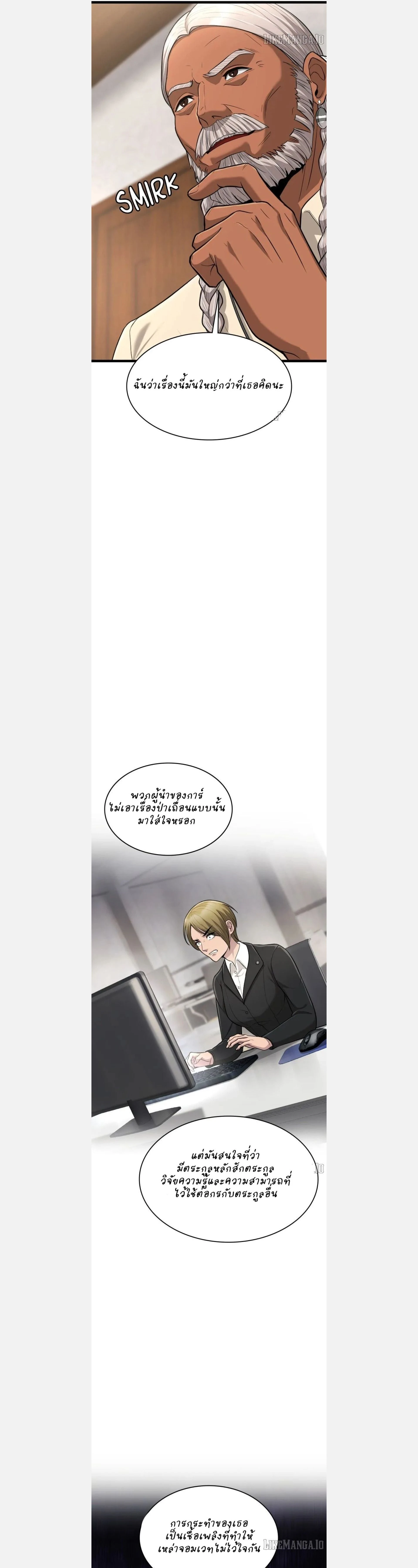 หน้าที่ 20