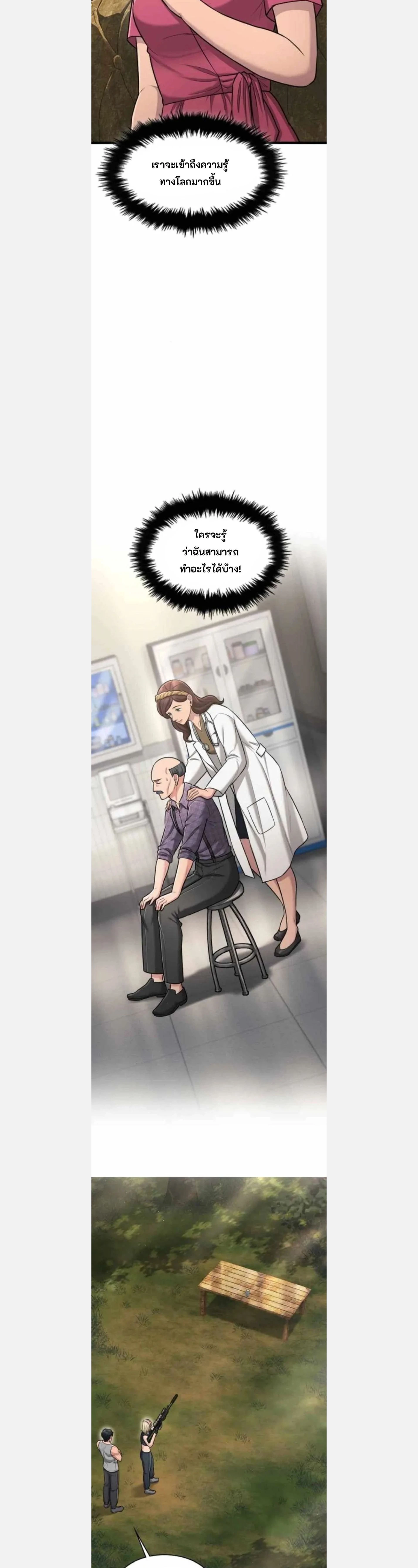 หน้าที่ 16