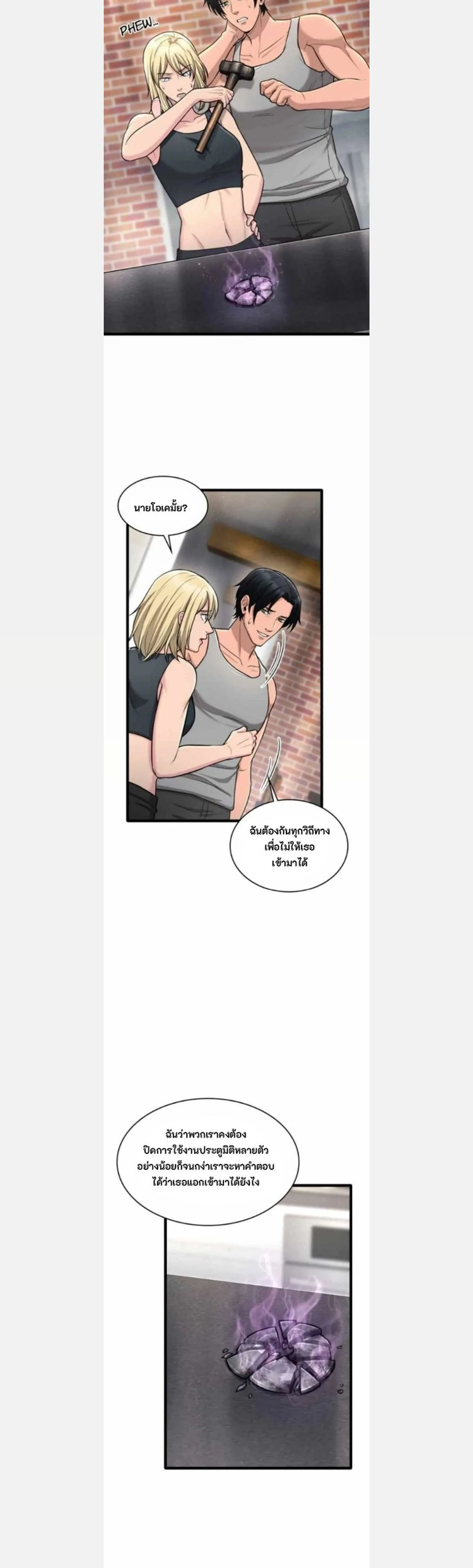 หน้าที่ 25