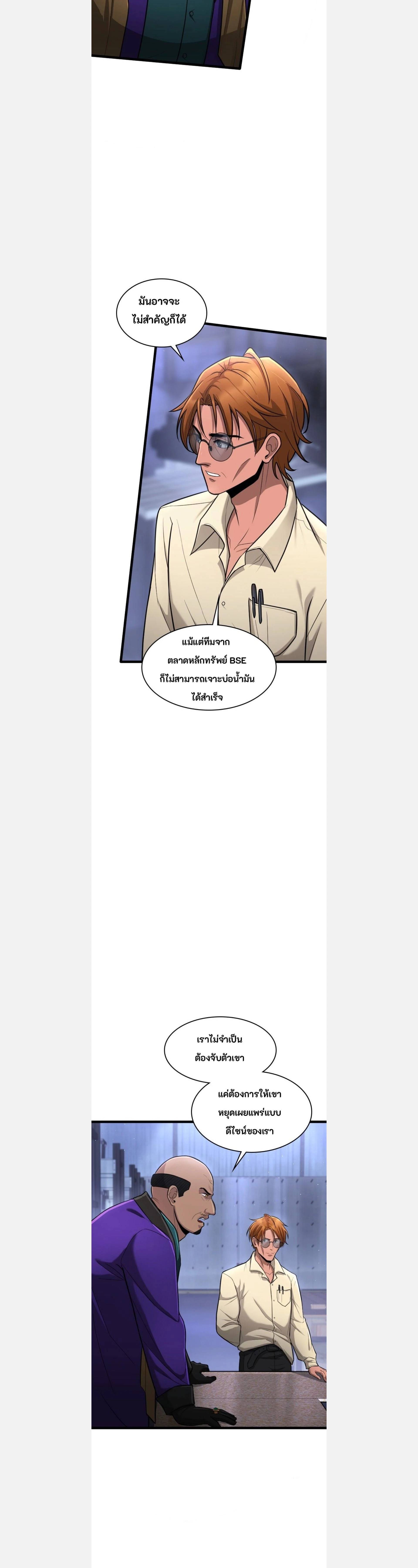 หน้าที่ 27