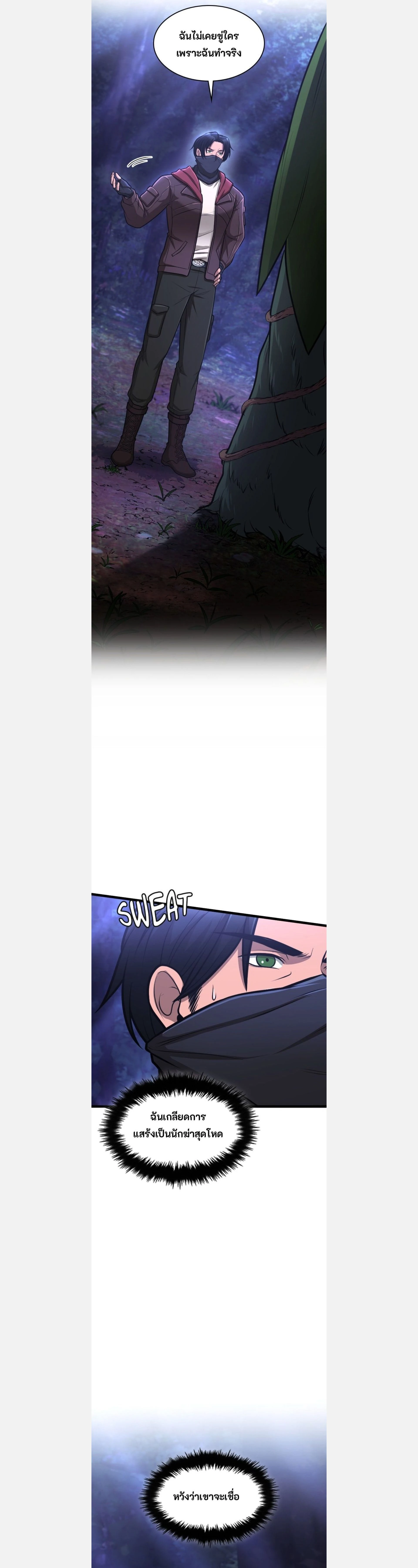 หน้าที่ 26