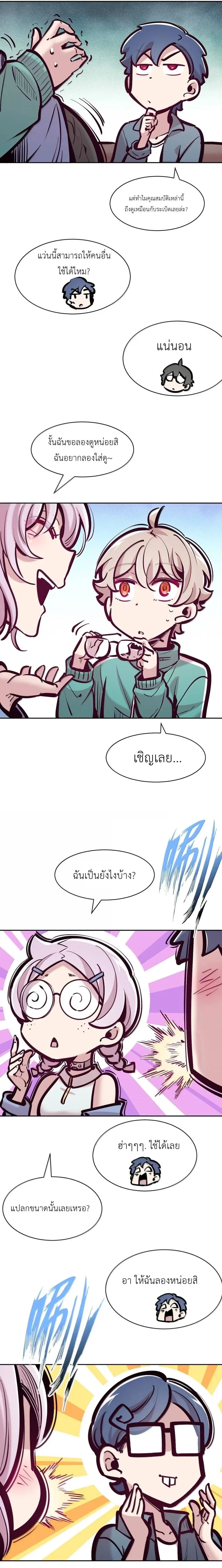 หน้าที่ 22