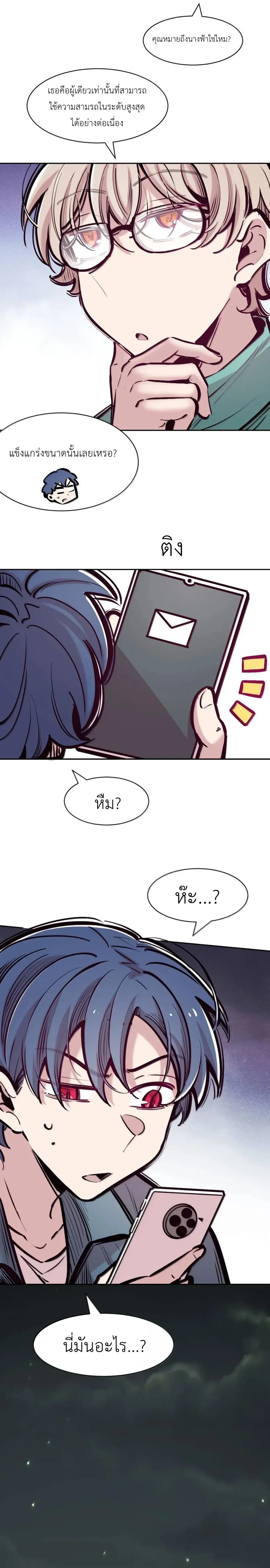 หน้าที่ 24