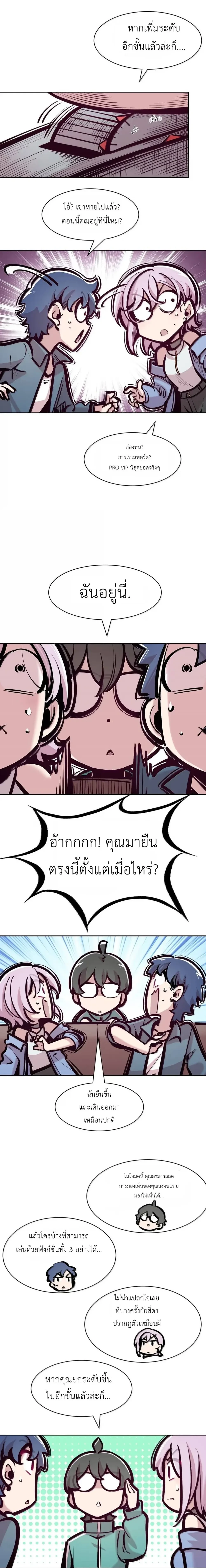 หน้าที่ 19