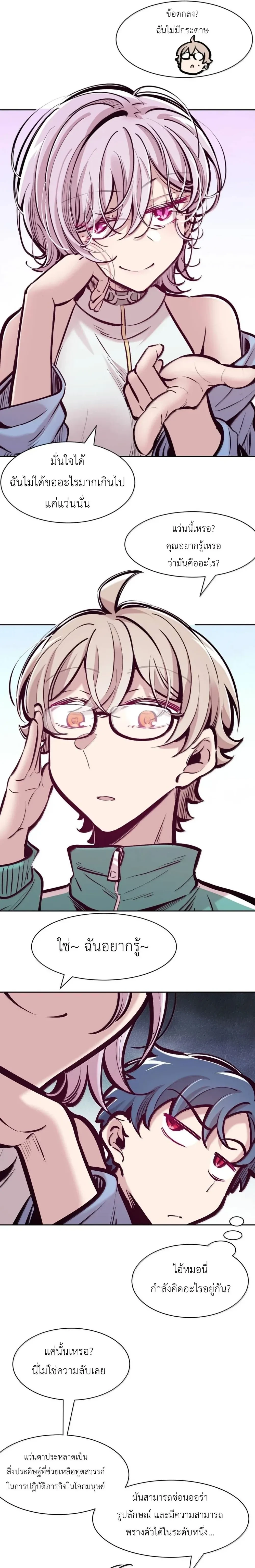 หน้าที่ 17