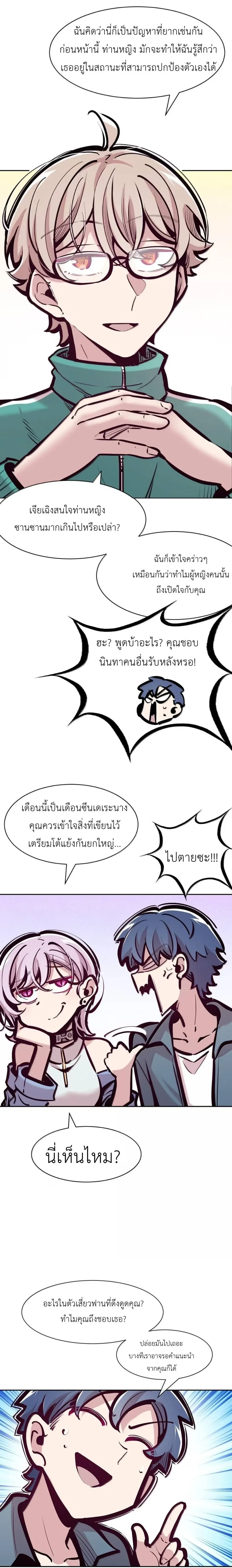หน้าที่ 9
