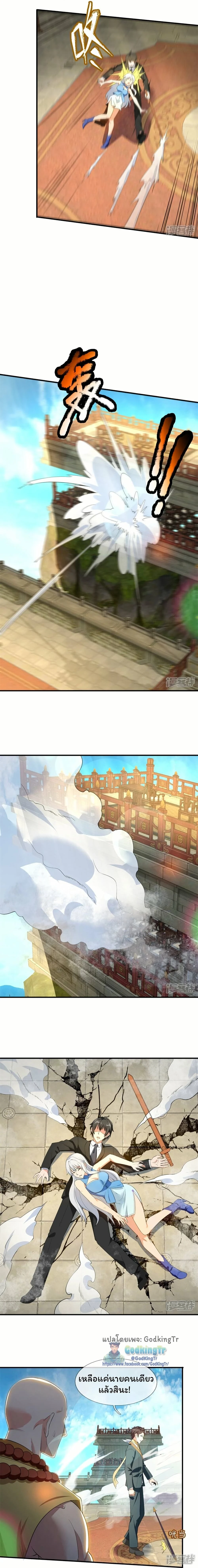 หน้าที่ 5