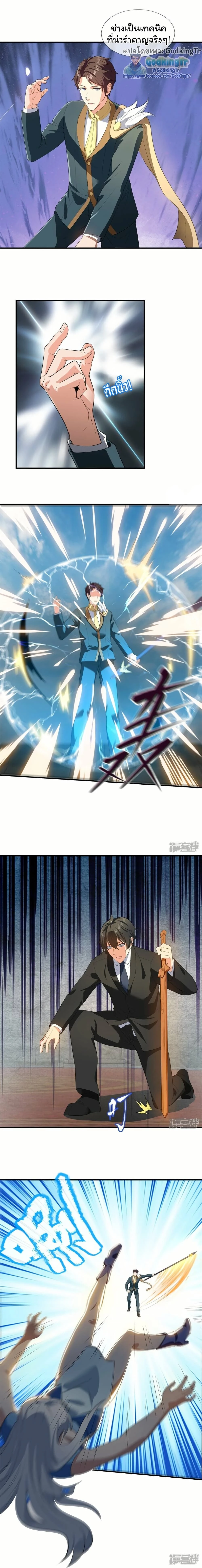 หน้าที่ 4