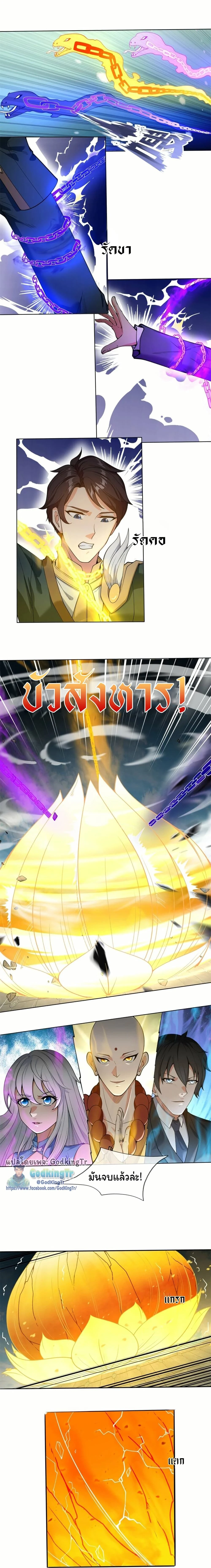 หน้าที่ 4