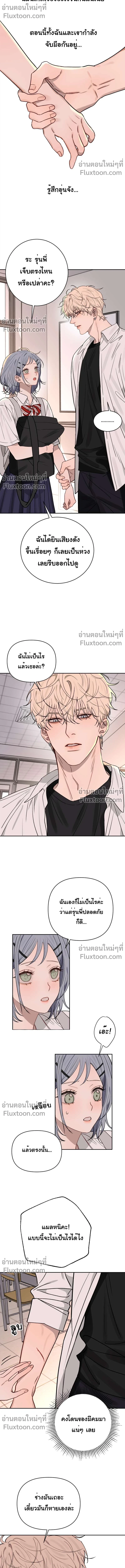 หน้าที่ 14